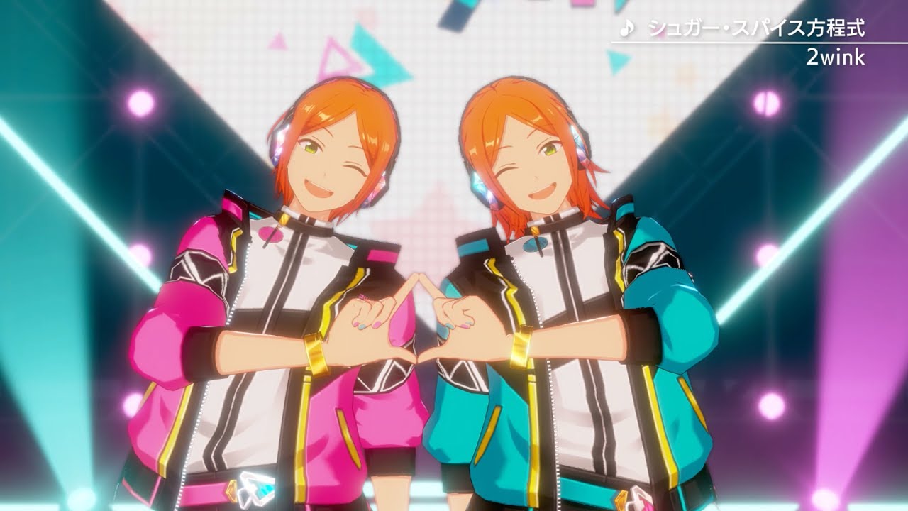 2wink「シュガー・スパイス方程式」 あんさんぶるスターズ！！ Music ゲームサイズMV