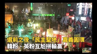 Re: [問卦] 嘉義中秋8+9放煙火？