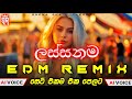 EDM Dj Remix New Sinhala Dj Remix Ai Voice Tik Tok Trending Best Song Sinhala Ai Song