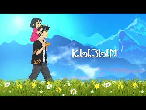 EMIR AGA - Кызым