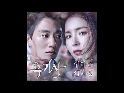 Black knight drama - Raon lee (closer) ost part 6