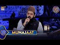 Munajaat Waseem Badami 16 March 2025 Shaneftaar Shaneramazan
