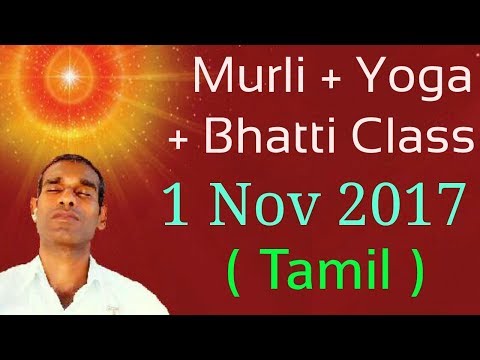 Bhagavat Gita is the mother of all religions - Tamil Murli 1 Nov 2017 + Bhatti - BK Saravana Kumar