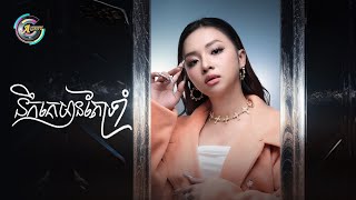 yt