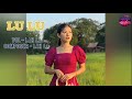 LU LU ( Kachin Song ) - Lah La  ( Lyrics Song )
