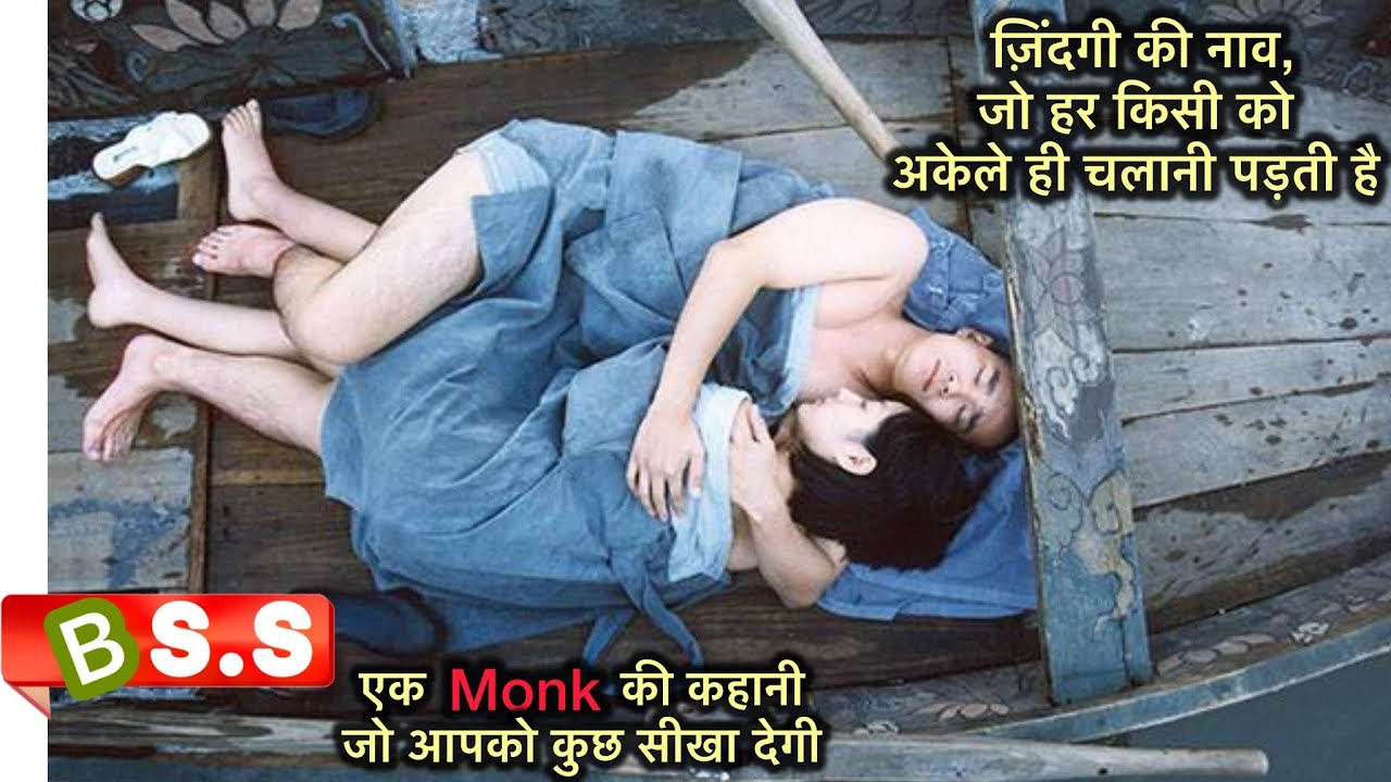 A Monk Movie Review/Plot in Hindi & Urdu