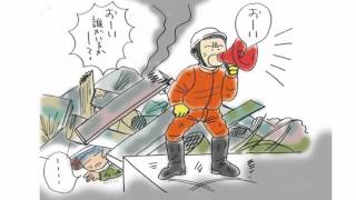 【多くの人に知って欲しい】聴覚障がい者の災害時に困ることって？