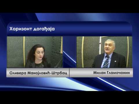 Хоризонт Догађаја 27.10.2017. гост, Милан Гламочанин, бивши начелник управе савезне полиције