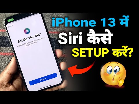 How To Setup Siri in iPhone 13 | iPhone 13 Me Siri Kaise Chaalu Kare