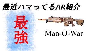 【CODモバイル】やっぱり強いやんｗ