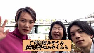 水上バスの旅(中大埠頭〜天字埠頭)@ライチさんと教えてカントン語#45