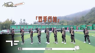 Download lagu [TF FAMILY] 'Friday Trainees' 85: The intense winter boot camp pt.3 mp3