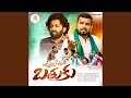 Vunnadhi Okkate Bathuku