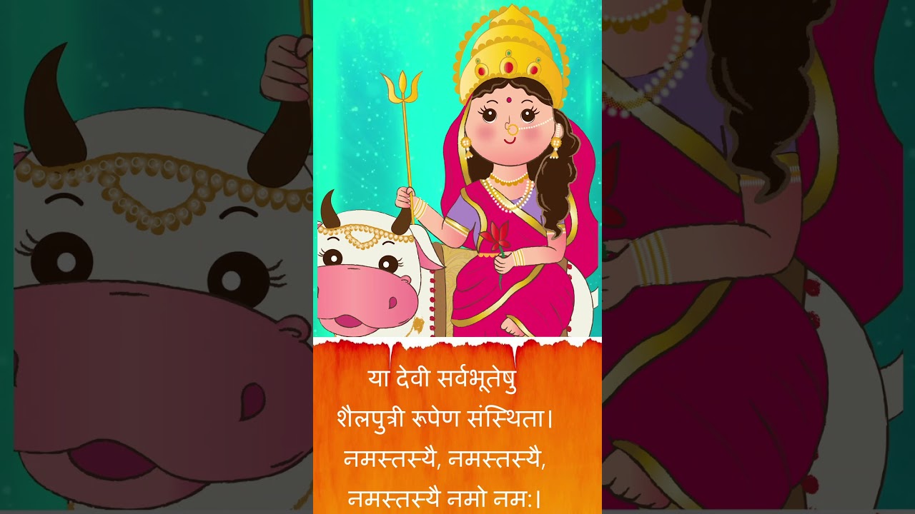 Mata Shailputri Mantra Jaap | Navratri Day 1 | Pratipada | Devi Mantra | Powerful Meditation Mantra
