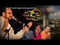 kandula-in-kuliyapitiya-town-hall-22-01-2017