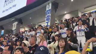 氣蓋山河　#12強　2024.11.22 東京巨蛋外野啦啦隊應援 #cheerleader #台湾チア＃棒球＃中華隊