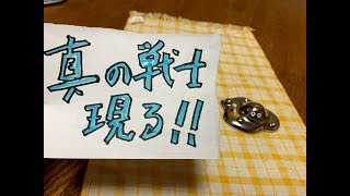 某漫画的ドラクエ3パート19　真陸戦騎ラーハルト推参の巻