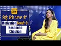 Hashneen Chauhan Interview | Actress | Model | Interview | Dream Role | @BollywoodTadkaPunjabi