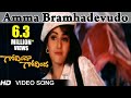 Govinda Govinda Movie Amma Bramhadevudo Video Song Nagarjuna Sridevi