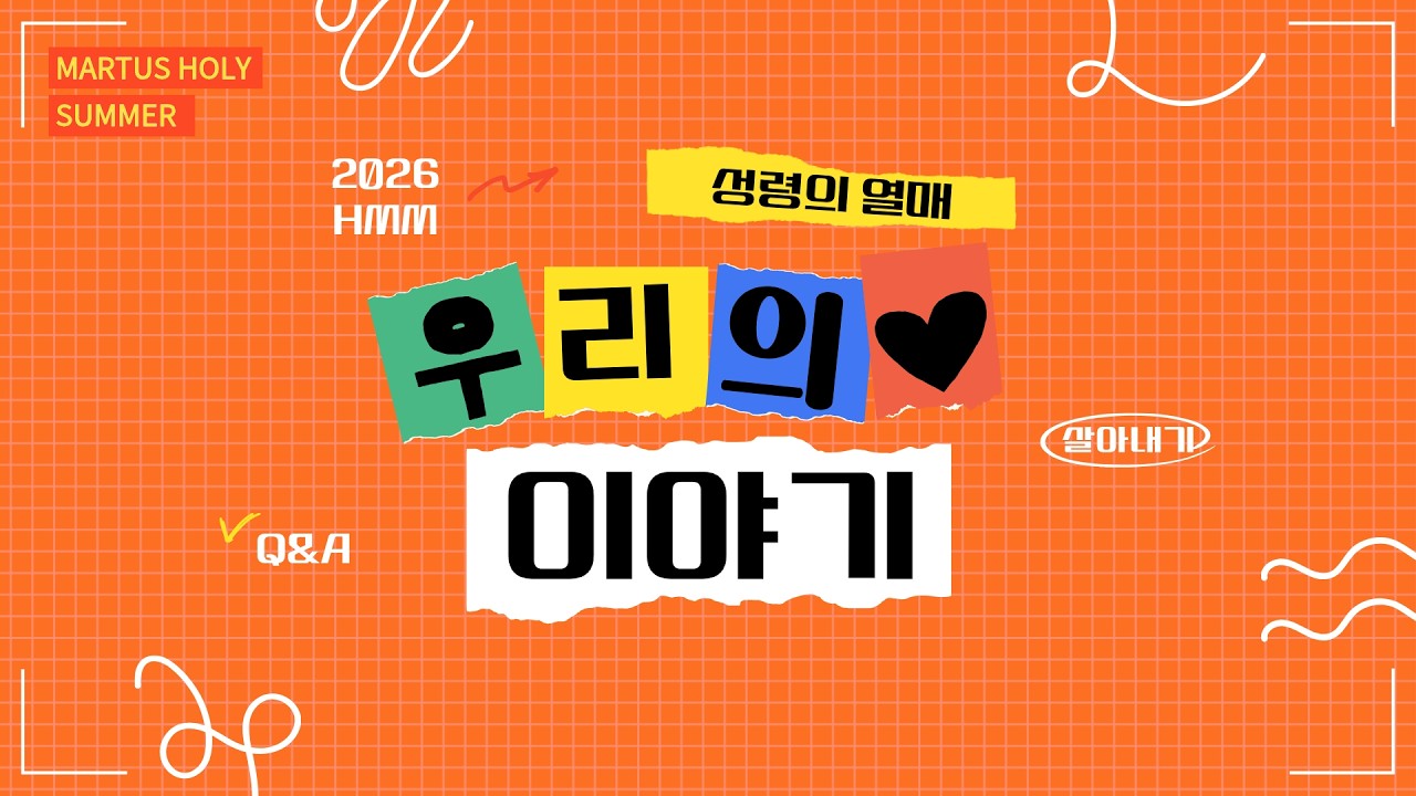 유투브 썸네일