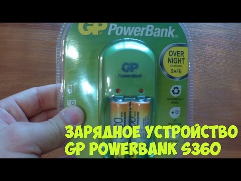 Зарядное устройство GP PowerBank s360.Полный обзор. 2016. 4к.