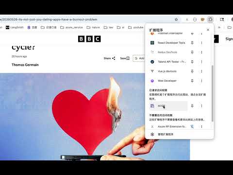 Item video thumbnail