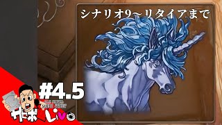【マスターオブモンスターズSSB 】ありそうでなかった良いとこどりなシミュレーション！