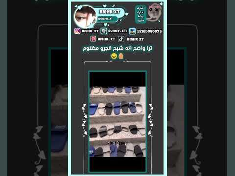 ف/اكتب شبحي وخلي الكيبورد يكمل 🥚#blackpink #اكسبلور #ترند #فلسطين #fypシ #جيش_البيض #shorts