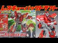 ドライブヘッド レスキューバックドラフト　トミカハイパーシリーズ ゆ�