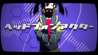 「ごめんね」と声がした のとこのMIXかっこいかったー!(00:03:00 - 00:03:44) - ヘッドフォンアクター/じょん 【歌ってみた】