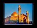 Rang Lawo Ya Ali