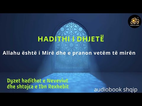 Dyzet hadithet e Neveviut dhe shtojca e Ibn Rexhebit - 10 - | Drita e besimit (audiobook shqip)