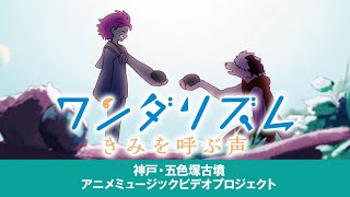 Trailer thumbnail