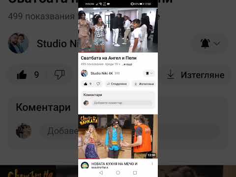 ork tri zvezdi kucheka za nanoda qko s zurnata 2024 gr banq