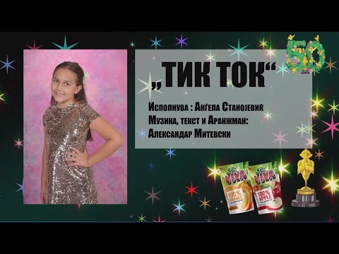 Angela Stanojevik - Tik Tok (Zlatno Slavejce 2021)