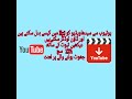 How To Convert Youtube Video Direct Mp3 Then Download 100 Work With Proof Circle Of Gojra COG