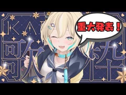 君の知らない物語のサムネイル