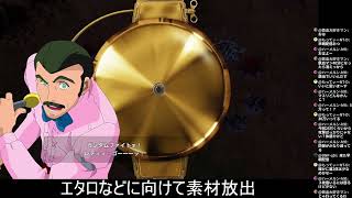 【Gジェネ エターナル】#75 カンストSSR素材放出ドパおじ、エタロ攻略