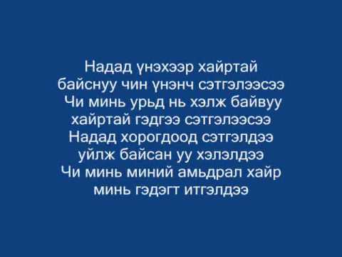 Setgeleesee /L ZoNe/