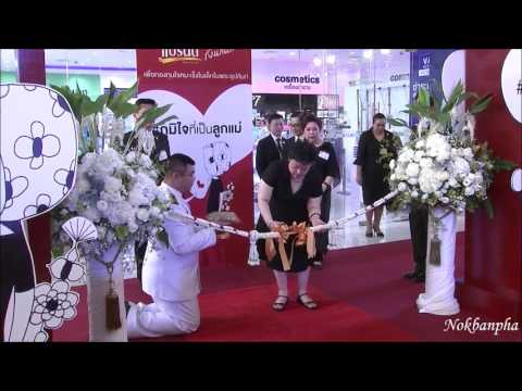 คลิกเพื่อดูคลิปวิดีโอ