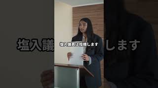 なぜ日本人は相続税で土地を手放すのか #政治 #留学 #科学技術