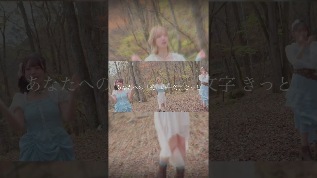 アネモネと蒼い鳥 #ドットビーピーエム #アイドル #アネモネ