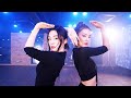 IRENE & SEULGI(Red Velvet) - Naughty [DANCE PRACTICE MIRRORED]