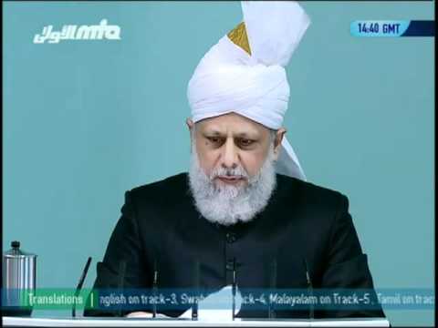 (Bulgarian) Friday Sermon 7th January 2011 - Islam Ahmadiyya