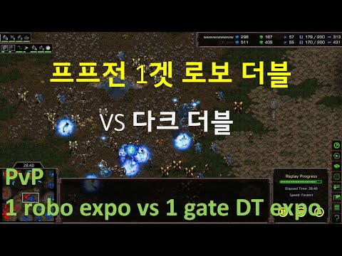 [Eng Sub] [PvP] 1 gate robo vs 1 gate DT expand ((33mins late game))