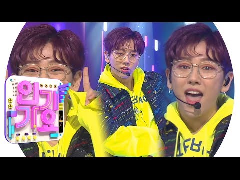 ROH TAE HYUN (I do not know) - I Wanna Know @ Popular song Inkigayo 20190127