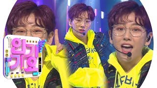 ROH TAE HYUN(노태현) - I Wanna Know @인기가요 Inkigayo 20190127