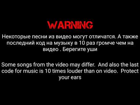 ROBLOX CODES FOR MUSIC #1 // КОДЫ ДЛЯ МУЗЫКИ В РОБЛОКС #1