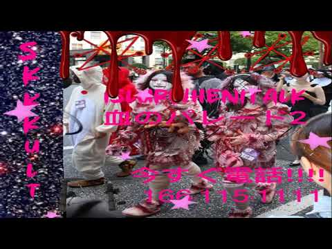 islurwhenitalk - bummrr ft. tenkay prod. islurwhenitalk