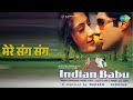 मेरे संग संग Indian Babu Alka Yagnik Kumar Sanu Songs Gurleen Chopra Jaz Pandher
